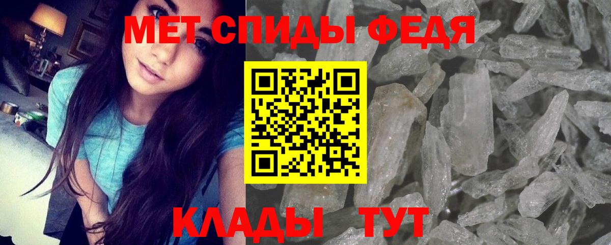 Боровичи  OMG рабочий сайт  Вход с VPN  АМФЕТАМИН 97% 