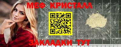 каннабис Туймазы