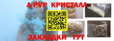 скорость mdpv Тула
