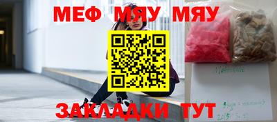 каннабис Туймазы