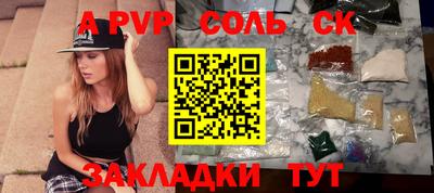 скорость mdpv Тула