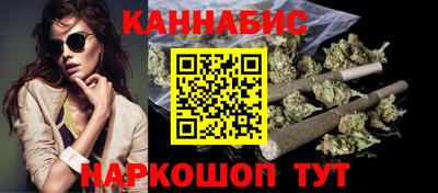 дистиллят марихуана Тулун