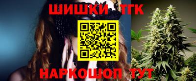 каннабис Туймазы