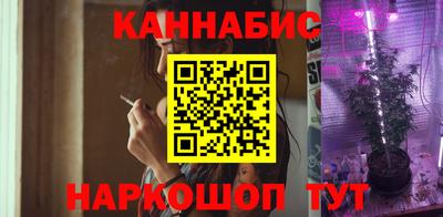 каннабис Туймазы