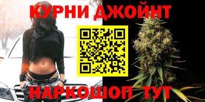 каннабис Туймазы