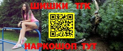 каннабис Туймазы