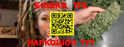 каннабис Туймазы