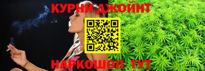 дистиллят марихуана Тулун