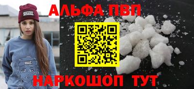 скорость mdpv Тула