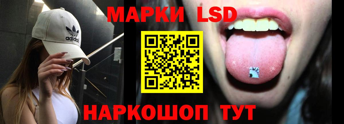 ЛСД экстази ecstasy Боровичи