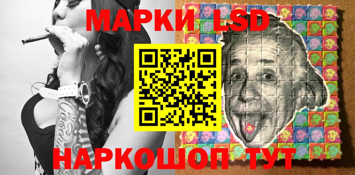 Боровичи  Марки NBOMe 1,8мг  Вход с VPN  Марки NBOMe 1,8мг 