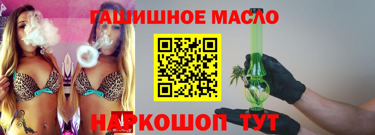 ТГК концентрат Боровичи