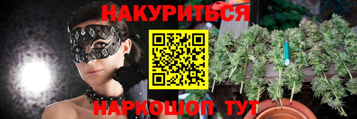 Боровичи  Каннабис гибрид  Каннабис White Widow  Вход с VPN  Каннабис планчик  Шишки марихуана MAZAR 